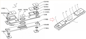 動力電池結(jié)構件